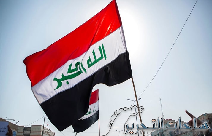 بالصور: العراق يحتل المرتبة 49 بقائمة اكبر اقتصادات العالم لعام 2023
