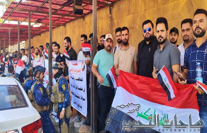 بالصور: عشرات الموظفين يتظاهرون في بغداد والسبب؟