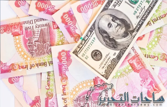 سعر صرف الدولار مقابل الدينار العراقي ليوم 31 آب 2023
