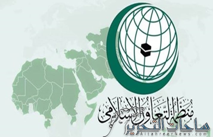 منظمة التعاون الاسلامي تدين محاولة الانقلاب العسكري في الغابون