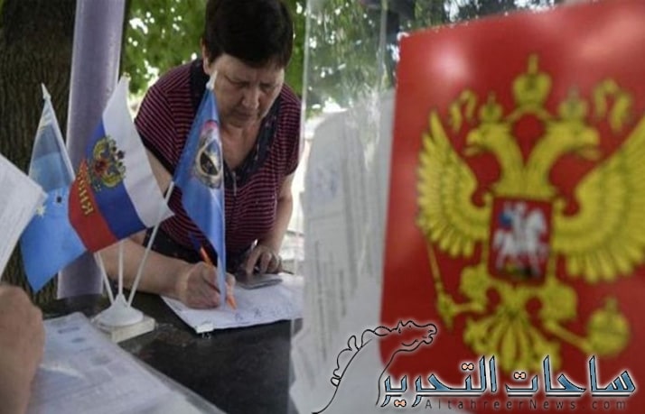 روسيا .. حزب بوتين يفوز في الانتخابات باربع مناطق اوكرانية