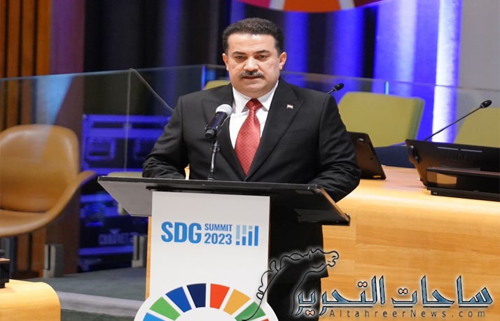 السوداني: العراق يلتزم بخطة عمل المؤتمر الدولي لتمويل التنمية