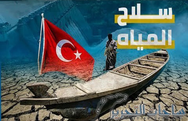 لجنة النفط: تركيا تستخدم سياسة الضغط على بغداد لتحقيق اهدافها