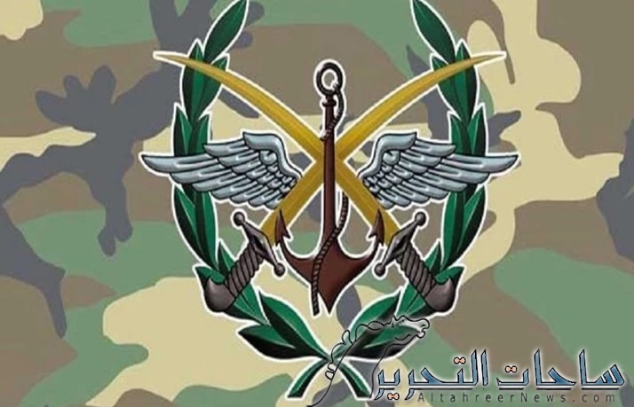 اختراق قناة وزارة الدفاع السورية على تطبيق "تليغرام"