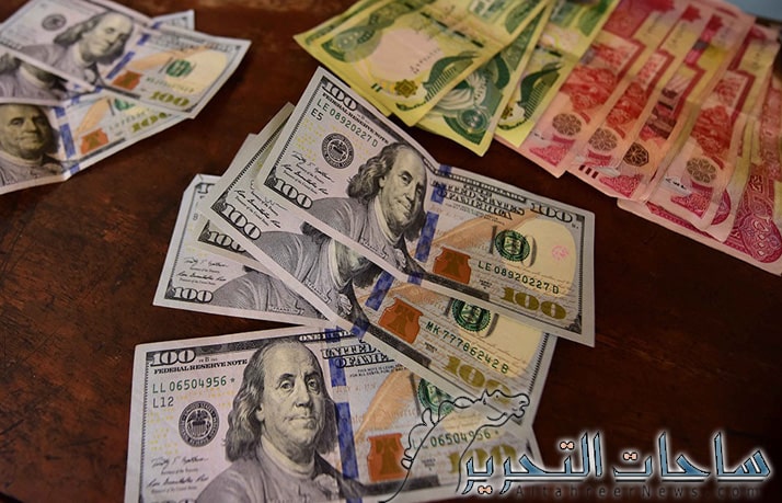 سعر صرف الدولار مقابل الدينار العراقي ليوم 02 ايلول 2023
