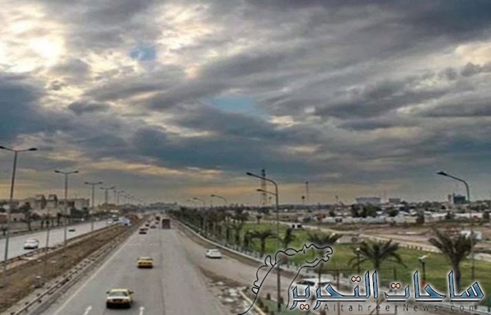 طقس العراق: غائم مع انخفاض على درجات الحرارة