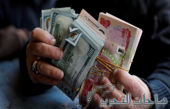 سعر صرف الدولار مقابل الدينار العراقي ليوم 17 ايلول 2023