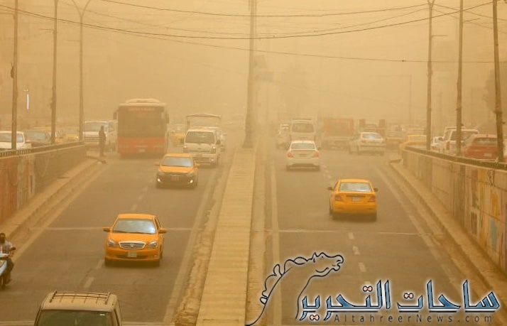 طقس العراق: انخفاض على درجات الحرارة مع تصاعد الغبار في البلاد