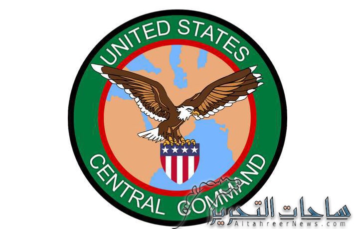 القيادة المركزية الامريكية تعلن حصيلة العمليات العسكرية في العراق لشهر آب 2023