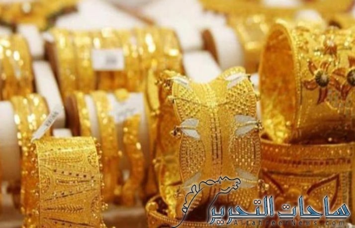 سعر الذهب في العراق ليوم 28 ايلول 2023