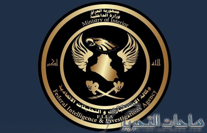الاستخبارات تعلن الاطاحة بمجموعة تدير صفحات لبيع الاسلحة في بغداد