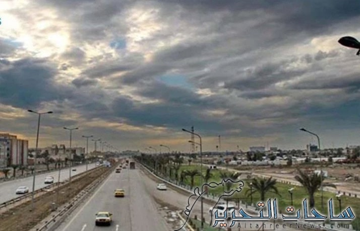 طقس العراق: انخفاض على درجات الحرارة
