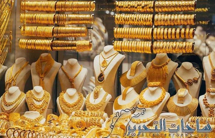 سعر الذهب في العراق ليوم 06 ايلول 2023