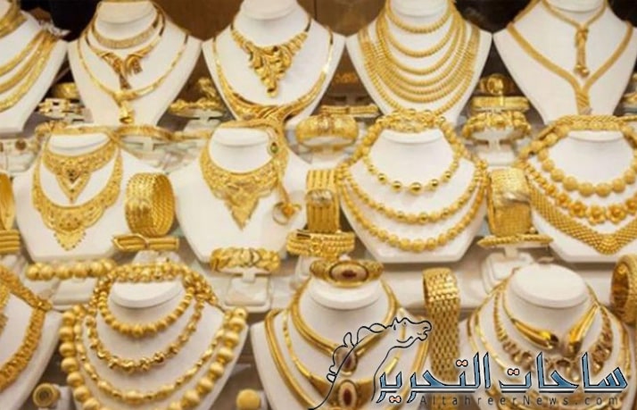 سعر الذهب في العراق ليوم 03 ايلول 2023