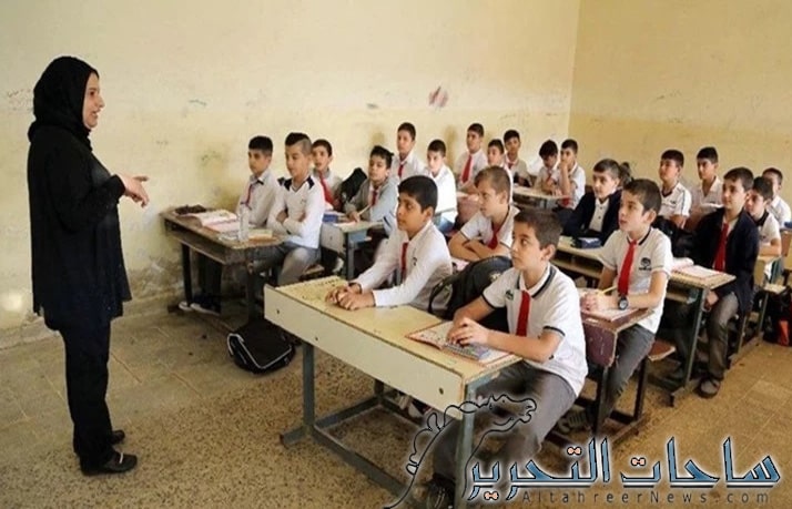 التربية تحدد موعد دوام الطلبة في عموم العراق