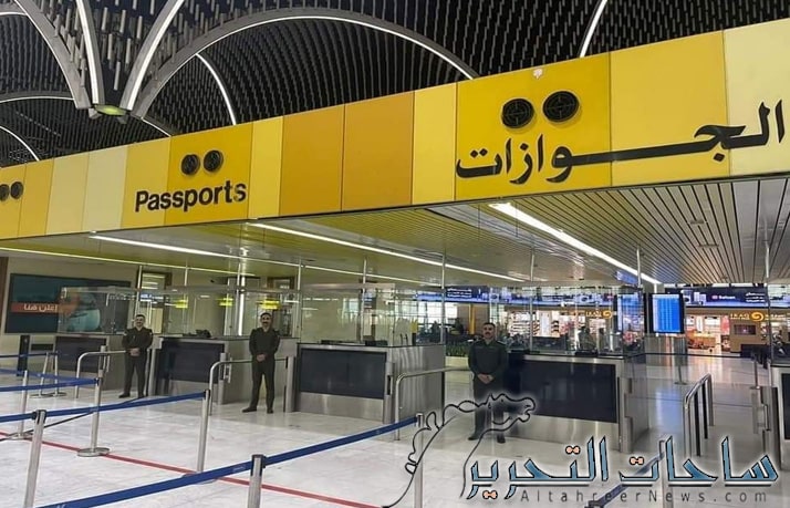 مصدر امني: القبض على مسافر اجنبي في مطار بغداد يحمل جواز مزور