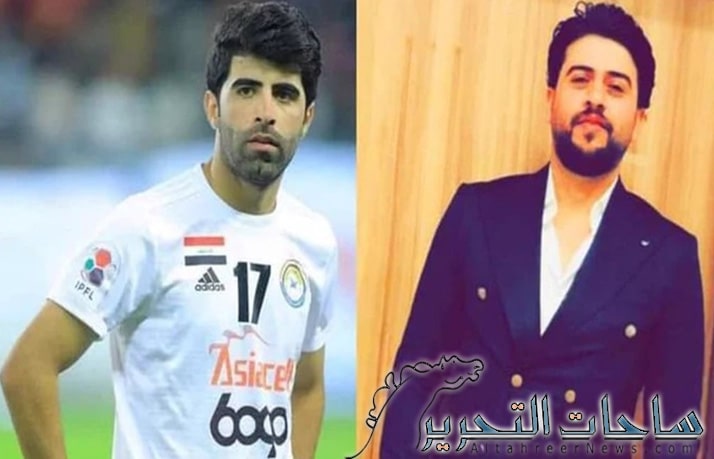بظروف غامضة .. وفاة شقيق اللاعب الدولي علاء مهاوي في بغداد
