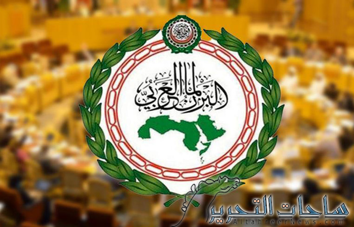 البرلمان العربي يستنكر تمزيق نسخ من المصحف الشريف في لاهاي