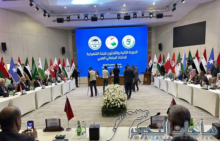 برئاسة المندلاوي .. انطلاق الدورة الـ 32 لاجتماع اللجنة التنفيذية للاتحاد البرلماني في بغداد