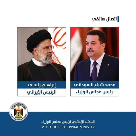 السوداني ورئيسي يبحثان العلاقات الثنائية والروابط الثقافية بين العراق وايران