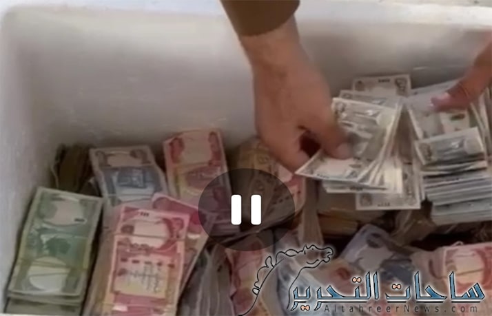 ضبط مسافر عراقي يخبيء 150 مليون دينار عراقي بطريقة احترافية