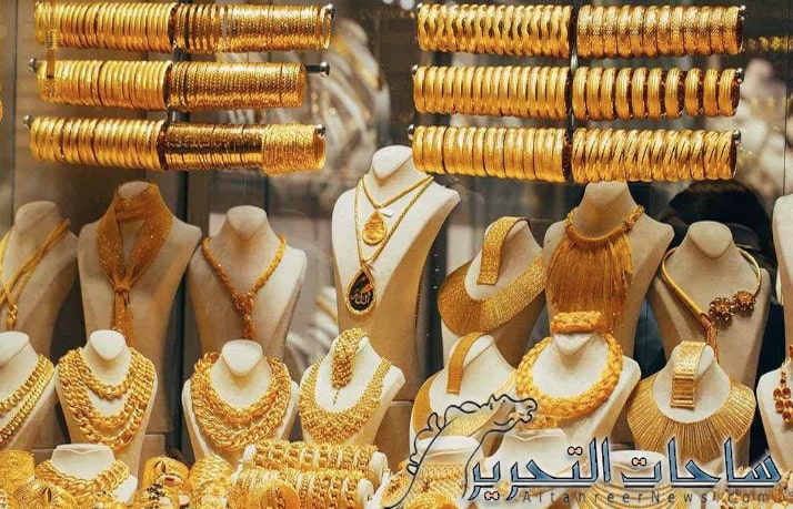 سعر الذهب في العراق ليوم 19 ايلول 2023