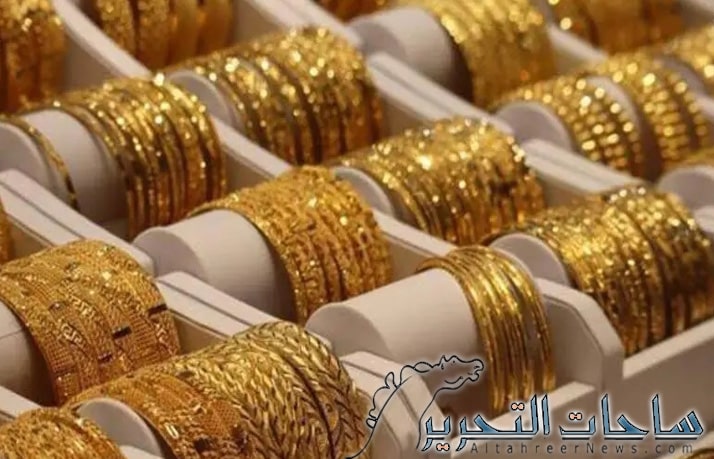 سعر الذهب في العراق ليوم 24 ايلول 2023