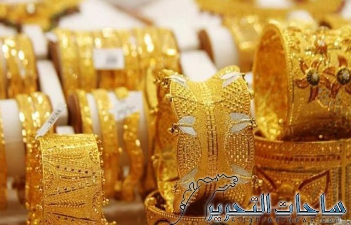 سعر الذهب في العراق ليوم 10 ايلول 2023