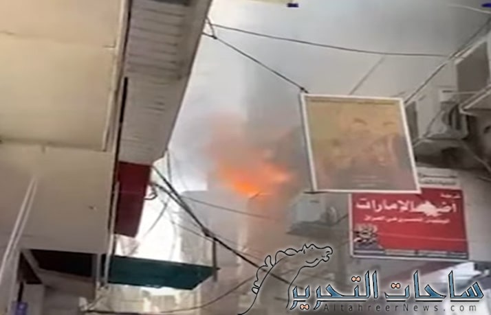 اندلاع حريق في سوق "عكد النصارى" وسط بغداد