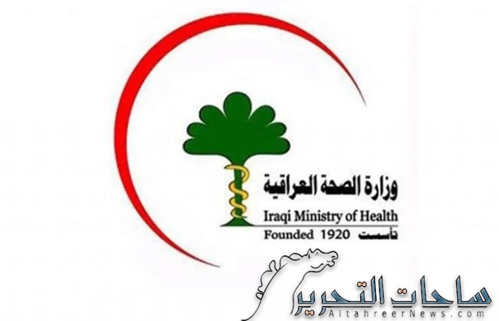 الحسناوي يخاطب مجلس الخدمة للمصادقة على تعيين المهن الطبية لعام 2022