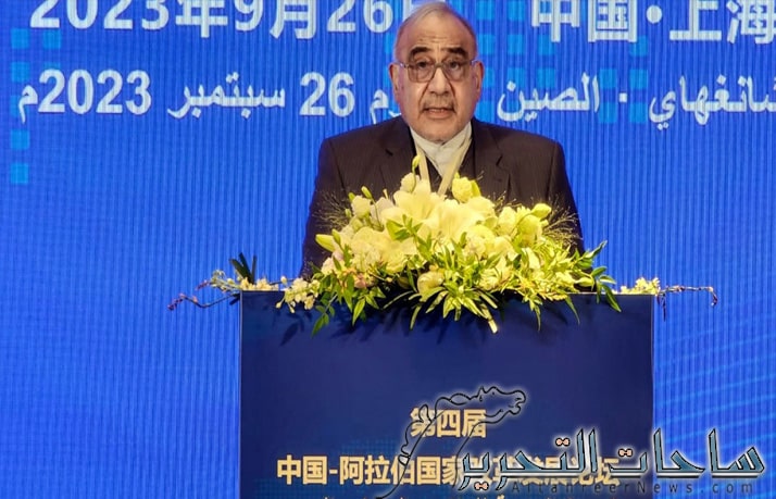عادل عبدالمهدي يكشف عن تخصيص اكثر من 10 مليارات دولار لتنفيذ الاتفاقية العراقية - الصينية