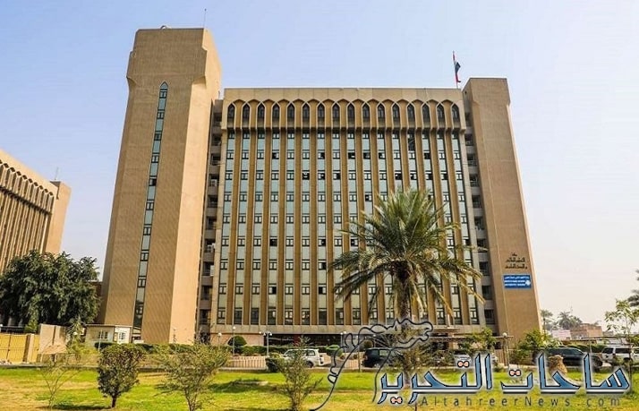 العراق ينضم لمجلس المركز العالمي (SESAME) للتميز في البحث العلمي