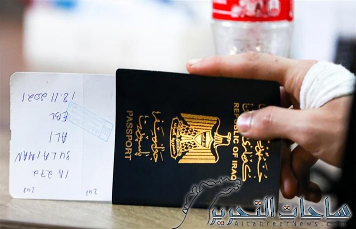 نداء الى العراقيين .. انجاز جميع معاملات البطاقة الوطنية والجوازات في بغداد