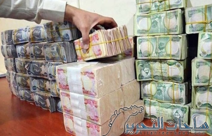مالية اقليم كردستان تعلن استلام 200 مليار دينار من الحكومة الاتحادية