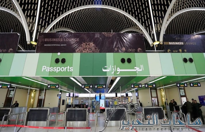 ضبط 5 مسافرين عراقيين بمطار بغداد يحملون جوازات سفر مزورة