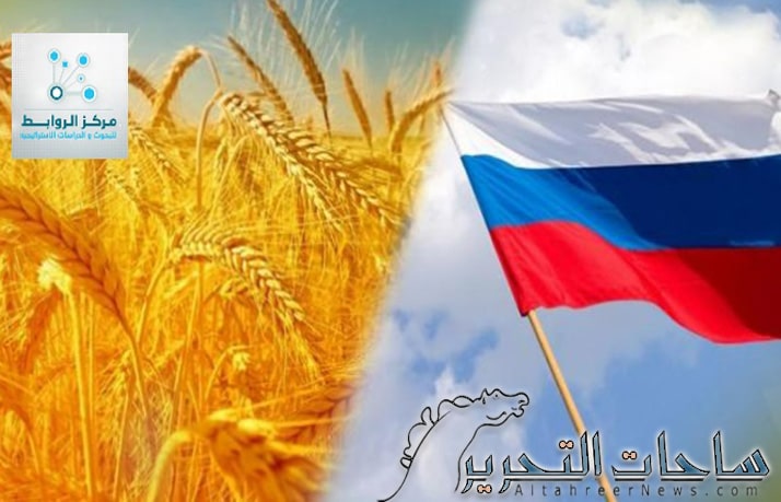 من الحقول إلى الحدود: إمبراطورية تصدير القمح المزدهرة في روسيا