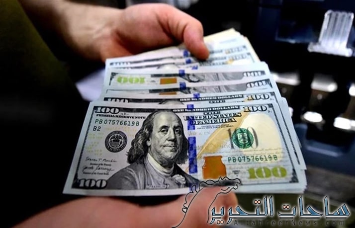 مبيعات المركزي العراقي ليوم 20 ايلول 2023