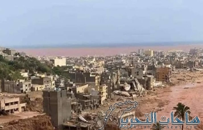 ارتفاع حصيلة ضحايا السيول و الفيضانات التي ضربت مدينة درنة الليبية