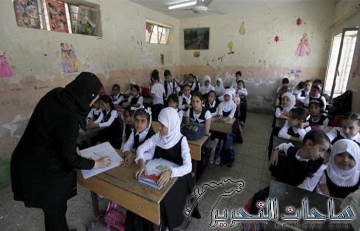 انطلاق العام الدراسي الجديد 2023-2024 في عموم محافظات العراق