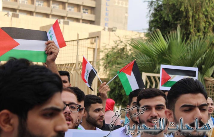 طلاب جامعة بغداد ينظمون وقفة تضامنية نصرة لفلسطين واستنكار جرائم الاحتلال الصهيوني