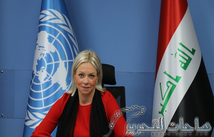 بلاسخارت: العراق عضو مؤسس في الامم المتحدة