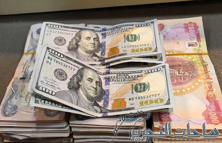 سعر صرف الدولار مقابل الدينار العراقي ليوم 14 اكتوبر 2023