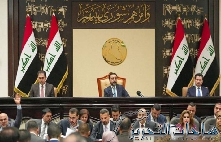 البرلمان العراقي يحدد يوم السبت 14 اكتوبر 2023 جلسة استثنائية لتطورات الاوضاع في فلسطين