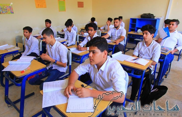 يمنع تصوير الطلبة داخل المدارس العراقية