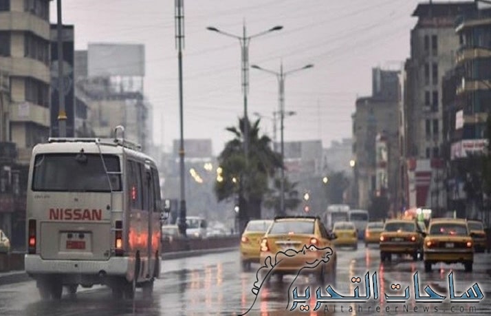 طقس العراق: هطول امطار وانخفاض على درجات الحرارة