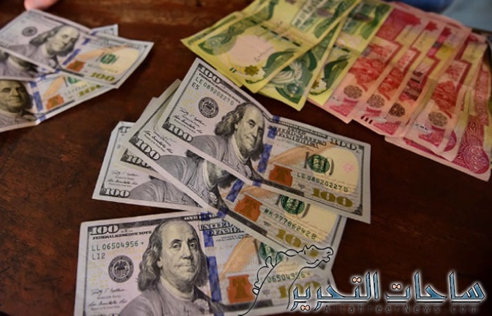 سعر صرف الدولار مقابل الدينار العراقي ليوم 7 اكتوبر 2023