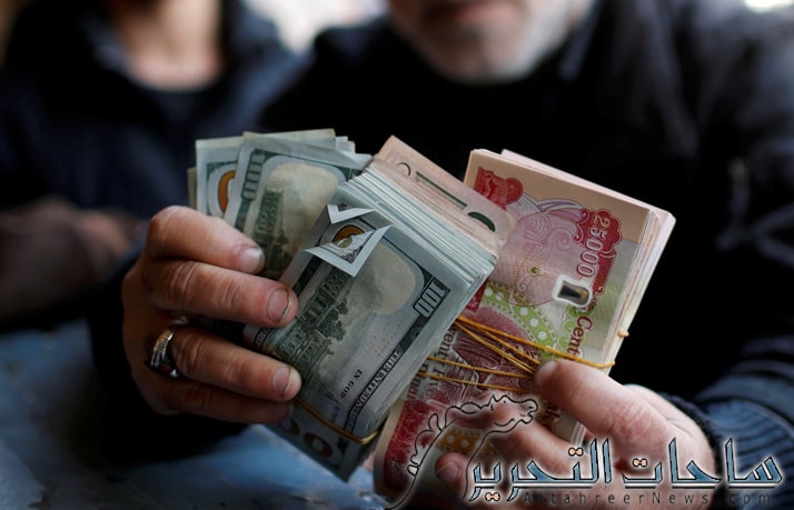 سعر صرف الدولار مقابل الدينار العراقي ليوم 1 اكتوبر 2023