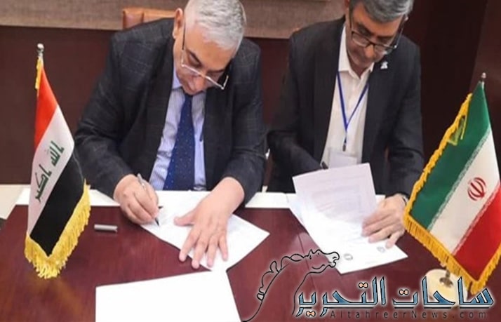 جامعة ايرانية توقع 5 وثائق للتعاون العلمي مع الجامعات العراقية