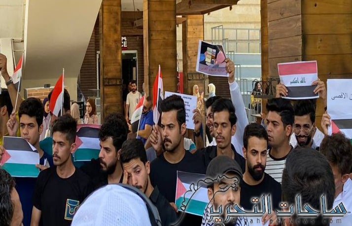 طلبة كلية الاعلام في جامعة بغداد ينظمون وقفة تضامنية مع ابطال المقاومة في غزة