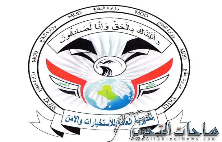 اعتقال داعشي في محافظة صلاح الدين